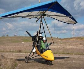 Полет с мотоделтапланер над Казанлък - 30 минути