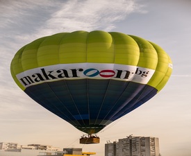Свободен ДЕЛУКС полет с балон за двама за 30 мин + видеозаснемане с 4к action камера + бутилка пенливо вино и сертификат край София
