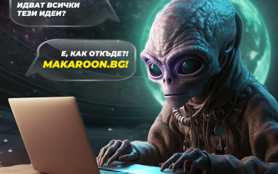 Изживейте приключение с продуктите от Makaroon.bg