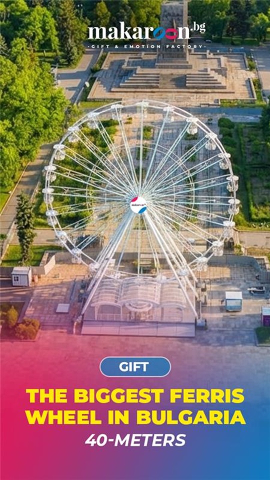 Ferris wheel Sofia from Makaroon.bg