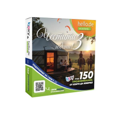 Boxy Hello De Boxy Hello De