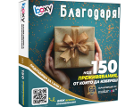 Boxy - Благодаря от Makaroon