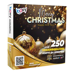 Boxy - Merry Christmas!