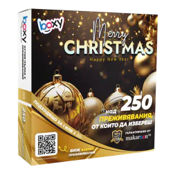 Boxy - Merry Christmas!