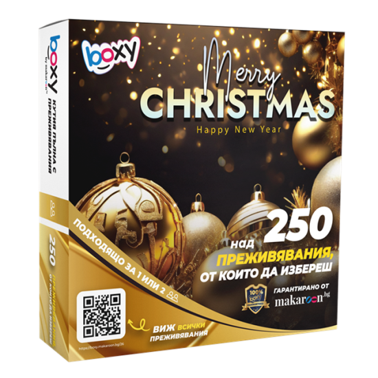 Boxy - Merry Christmas from Makaroon Boxy - Merry Christmas from Makaroon