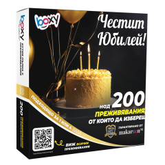 Boxy - Happy Anniversary!