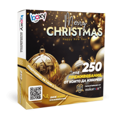 Boxy - Merry Christmas! Boxy - Merry Christmas!