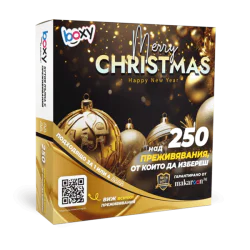 Boxy - Merry Christmas! Boxy - Merry Christmas!