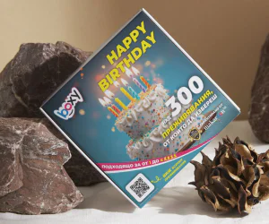 Boxy - кутия пълна с преживявания!