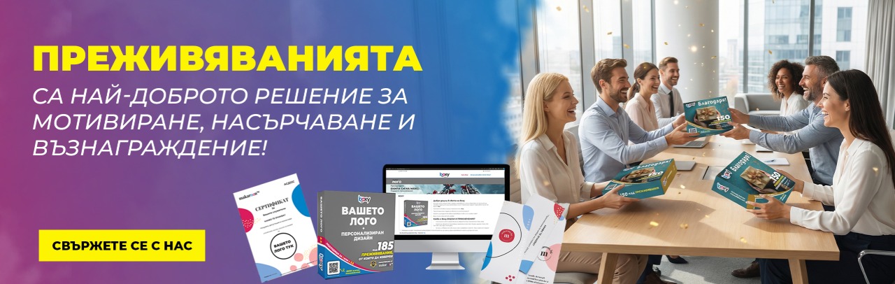 Макароон купи boxy