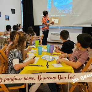 Преобразете се в любимия си художник с “Аз рисувам като…” - творческо ателие за деца 