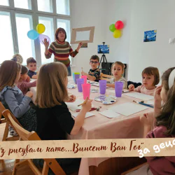 Преобразете се в любимия си художник с “Аз рисувам като…” - творческо ателие за деца Преобразете се в любимия си художник с “Аз рисувам като…” - творческо ателие за деца