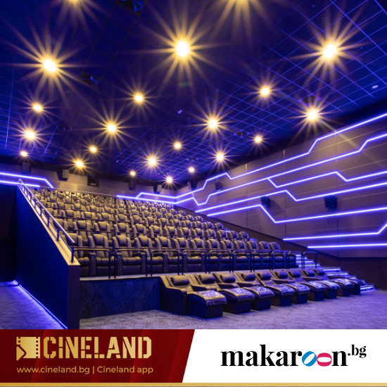 Подарете прожекции из цяла България с "Два билета за кино с включени пуканки и напитки в Cineland в София, Пловдив, Варна, Търговище, Плевен, Перник, Карлово, Габрово и Велико Търново" от Makaroon