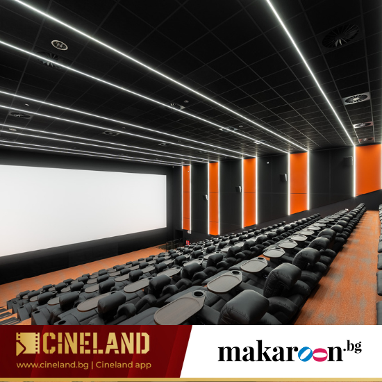 Подарете прожекции из цяла България с "Два билета за кино с включени пуканки и напитки в Cineland в София, Пловдив, Варна, Търговище, Плевен, Перник, Карлово, Габрово и Велико Търново" от Makaroon