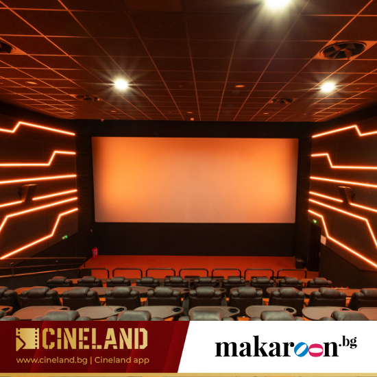 Подарете прожекции из цяла България с "Два билета за кино с включени пуканки и напитки в Cineland в София, Пловдив, Варна, Търговище, Плевен, Перник, Карлово, Габрово и Велико Търново" от Makaroon