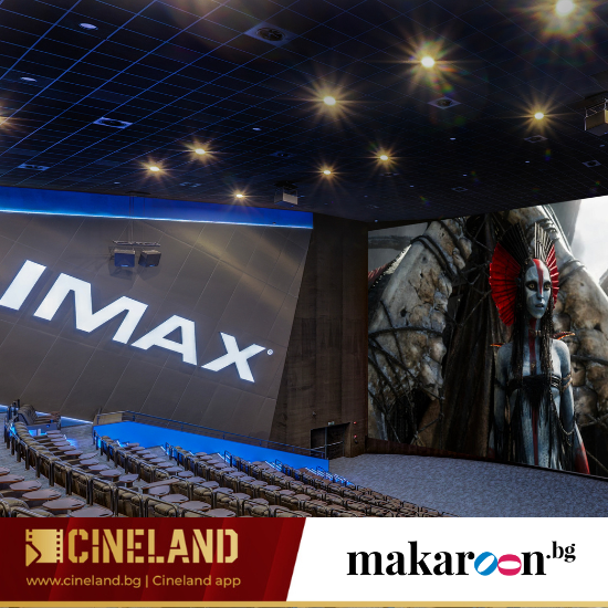 Подарете прожекции из цяла България с "Два билета за кино с включени пуканки и напитки в Cineland в София, Пловдив, Варна, Търговище, Плевен, Перник, Карлово, Габрово и Велико Търново" от Makaroon
