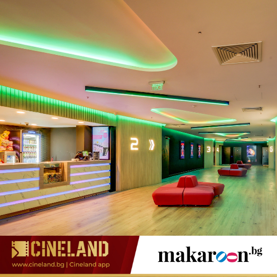 Подарете прожекции из цяла България с "Два билета за кино с включени пуканки и напитки в Cineland в София, Пловдив, Варна, Търговище, Плевен, Перник, Карлово, Габрово и Велико Търново" от Makaroon