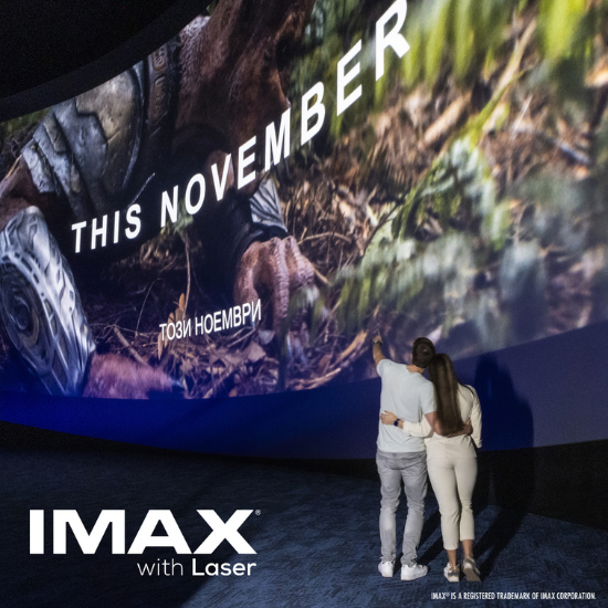 Подарете прожекции из цяла България с "Два билета за кино с включени пуканки и напитки в Cineland в София, Пловдив, Варна, Търговище, Плевен, Перник, Карлово, Габрово и Велико Търново" от Makaroon