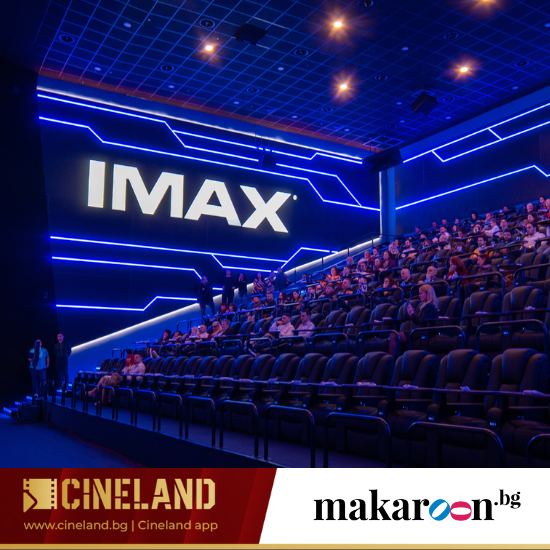 Подарете прожекции из цяла България с "Два билета за кино с включени пуканки и напитки в Cineland в София, Пловдив, Варна, Търговище, Плевен, Перник, Карлово, Габрово и Велико Търново" от Makaroon