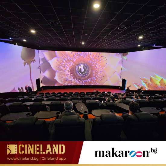 Подарете прожекции из цяла България с "Два билета за кино с включени пуканки и напитки в Cineland в София, Пловдив, Варна, Търговище, Плевен, Перник, Карлово, Габрово и Велико Търново" от Makaroon