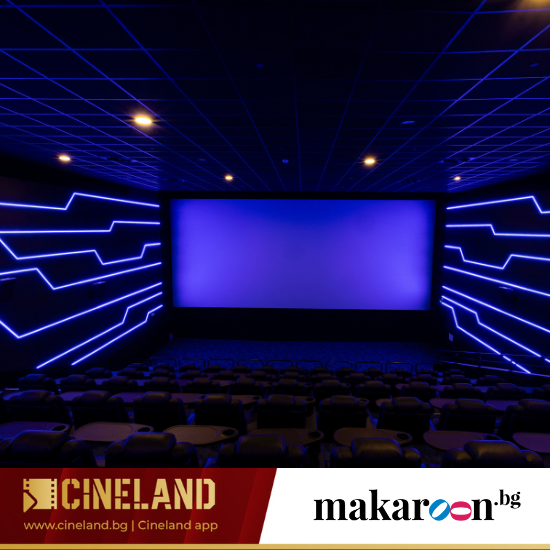 Подарете прожекции из цяла България с "Два билета за кино с включени пуканки и напитки в Cineland в София, Пловдив, Варна, Търговище, Плевен, Перник, Карлово, Габрово и Велико Търново" от Makaroon