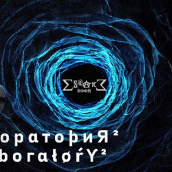 Escape room: Laboratory 2 in Varna Escape room: Laboratory 2 in Varna