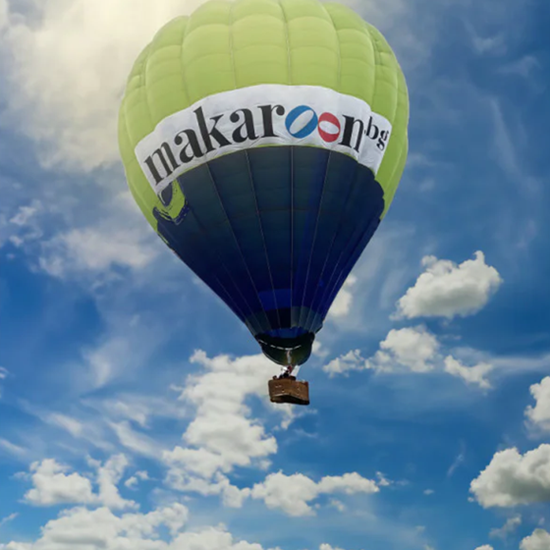 Усетете какво е да полетиш с Издигане с балон край Банско от Makaroon