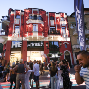 Билет за Fantasy Не-Музеят на Пловдив - интерактивно преживяване за един човек 