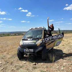 Екстремен подарък - офроуд за двама със Смарт