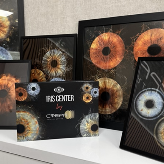 Направете (си) уникален подарък с Ирисова фотография в Русе от Makaroon
