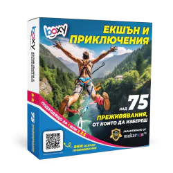 Boxy - Екшън и Приключения!