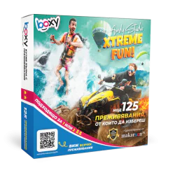 Boxy - Анди Студио - Extreme Fun!