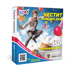 Boxy - Честит рожден ден! Boxy - Честит рожден ден!