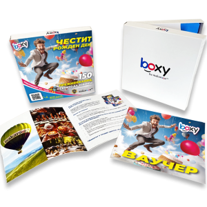 Boxy - Честит рожден ден! Boxy - Честит рожден ден!
