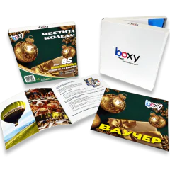 Boxy - Честита Коледа!