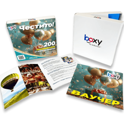 Boxy - Congratulations! Boxy - Congratulations!