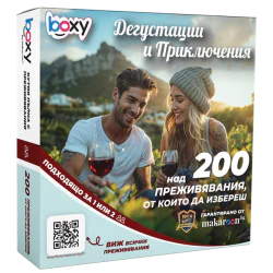 Boxy Дегустации и приключения Boxy Дегустации и приключения