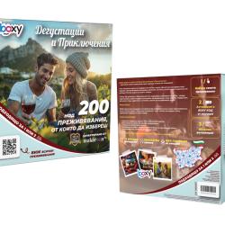 Boxy Дегустации и приключения Boxy Дегустации и приключения