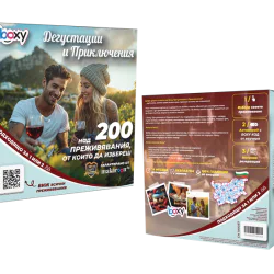 Boxy Дегустации и приключения Boxy Дегустации и приключения