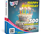 Boxy - Happy Birthday от Макароон