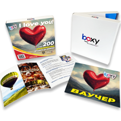 Boxy - I Love You! Boxy - I Love You!
