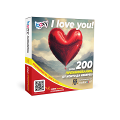 Boxy - I Love You! Boxy - I Love You!