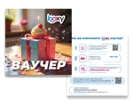 Boxy Изненада от Макарон Boxy Изненада от Макарон