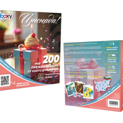 Boxy Изненада