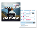 Boxy Младоженци от Макарон Boxy Младоженци от Макарон