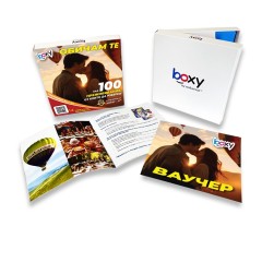 Boxy -  Обичам те!