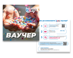 Boxy Поздравления от Макарон Boxy Поздравления от Макарон
