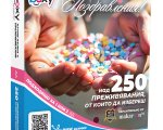 Boxy Поздравления от Макарон Boxy Поздравления от Макарон