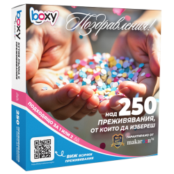 Boxy Поздравления Boxy Поздравления