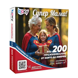 Boxy Супер Мама Boxy Супер Мама